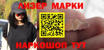 стаф Мариинск