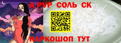 гашик Малоярославец