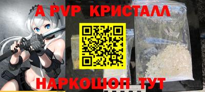 стаф Мариинск