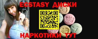 стаф Мариинск