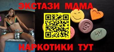 гашик Малоярославец