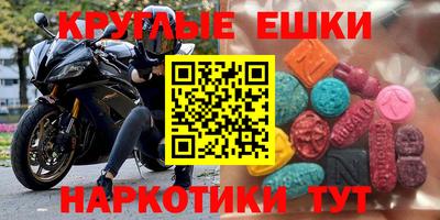 гашик Малоярославец