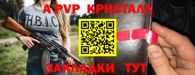 амфетамин Малгобек