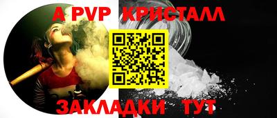стаф Мариинск