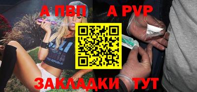 гашик Малоярославец