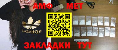 гашик Малоярославец