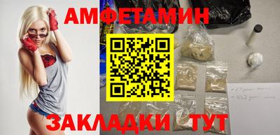 гашик Малоярославец