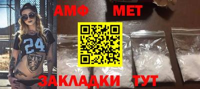 стаф Мариинск