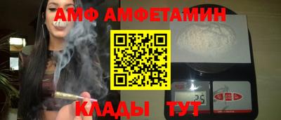 амфетамин Малгобек