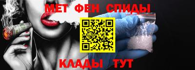 амфетамин Малгобек