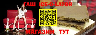 амфетамин Малгобек