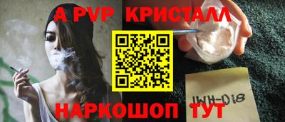 стаф Мариинск