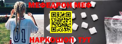 стаф Мариинск