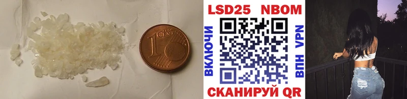 хочу   Волоколамск  LSD-25 экстази кислота 