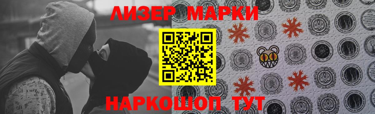 ЛСД экстази ecstasy  ЛСД экстази кислота  Вход с VPN  Волоколамск 