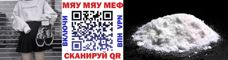 даркнет сайт  Волоколамск  Мефедрон кристаллы 