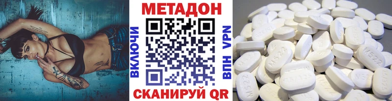 МЕТАДОН мёд  где купить   omg маркетплейс  Волоколамск 