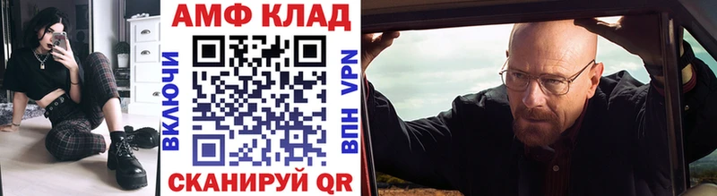 МЕТАМФЕТАМИН пудра  как найти закладки  Волоколамск 