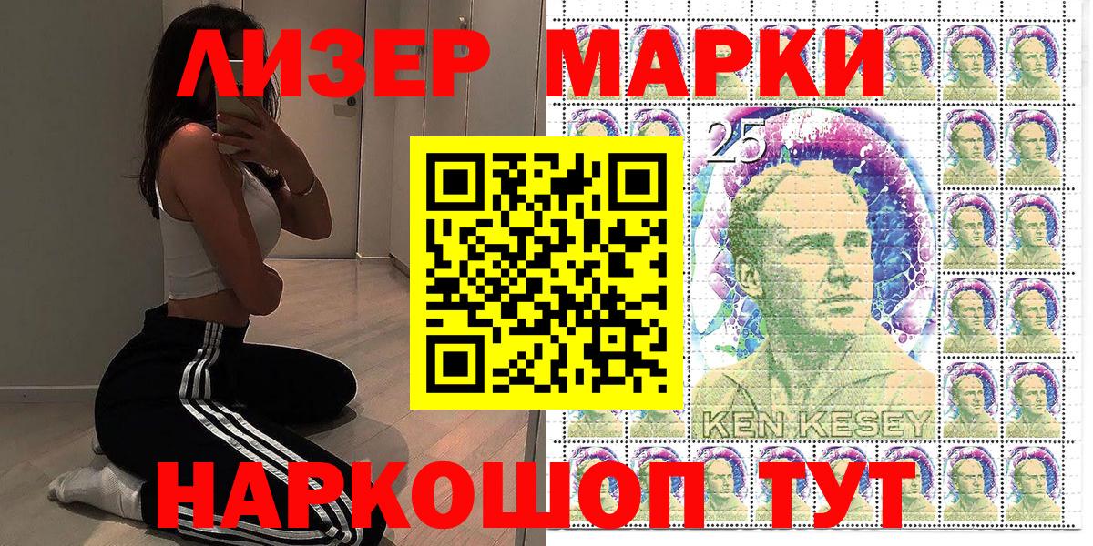 Марки NBOMe 1,8мг  Вход с VPN  Волоколамск  Марки NBOMe 1,8мг 