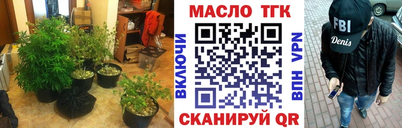 Дистиллят ТГК вейп Волоколамск