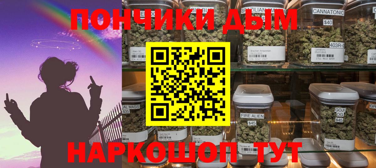 Марихуана семена  Марихуана LSD WEED  Волоколамск  Вход с VPN  Канабис гибрид 